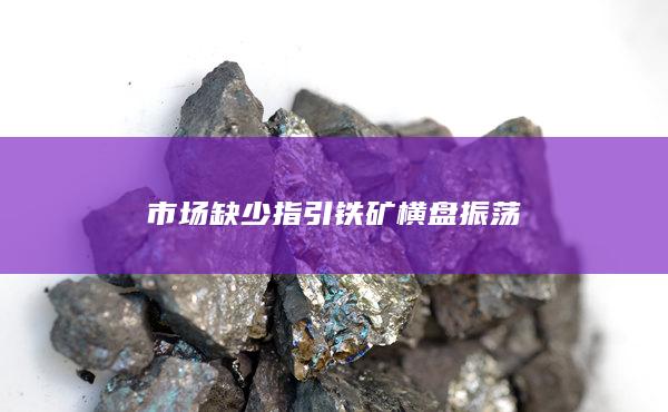 期貨手續費