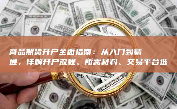 從入門到精通