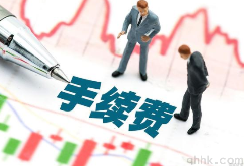 怎么選擇一家手續費低的期貨公司開戶？(圖1)