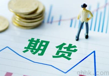 期貨市場與證券市場的區(qū)別